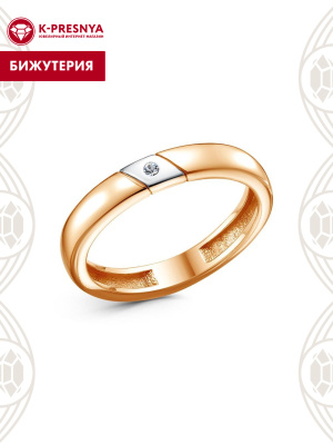 Кольцо бижутерия, покрытие - золочение, выборочное родирование, вставка - стекло ювелирное preciosa