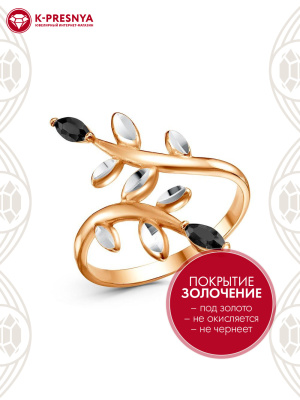 Кольцо серебро 925 пробы, покрытие - золочение, отделка - алмазная грань, вставка - фианит (недрагоценный камень)