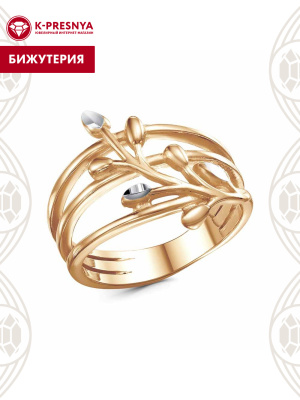 Кольцо бижутерия, покрытие - золочение, отделка - алмазная грань, без вставок