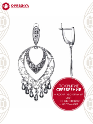 Серьги бижутерия, покрытие - серебрение с оксидированием, без вставок
