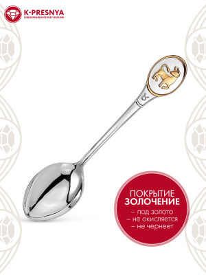 Ложка чайная "телец" серебро 925 пробы, покрытие - выборочное золочение, без вставок