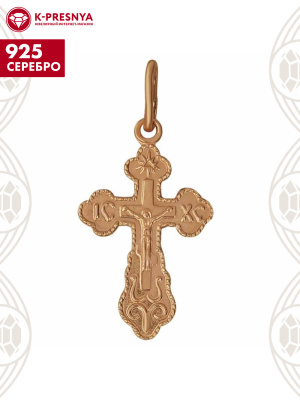 Подвеска серебро 925 пробы, покрытие - золочение, без вставок