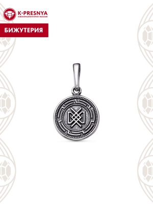 Подвеска бижутерия, покрытие - серебрение с оксидированием, без вставок