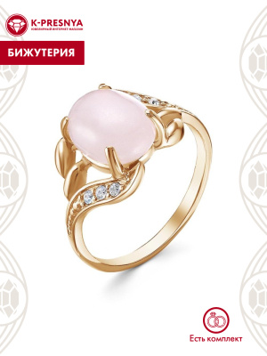 Кольцо бижутерия, покрытие - золочение, вставка - искусственный кварц розовый , стекло ювелирное preciosa