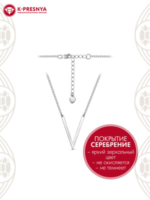 Колье бижутерия, покрытие - серебрение, без вставок