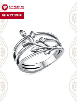 Кольцо бижутерия, покрытие - серебрение с оксидированием, без вставок