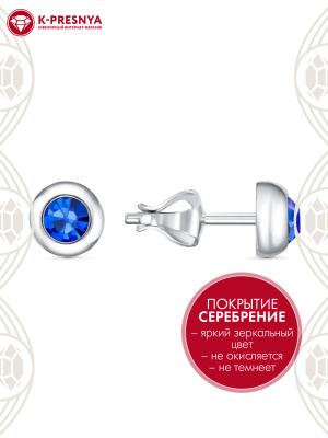 Серьги бижутерия, покрытие - серебрение, вставка - стекло ювелирное preciosa