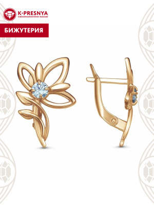 Серьги бижутерия, покрытие - золочение, вставка - фианит (недрагоценный камень)