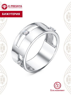 Кольцо бижутерия, покрытие - серебрение, вставка - фианит (недрагоценный камень)