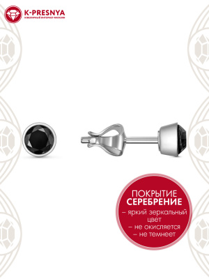 Серьги бижутерия, покрытие - серебрение, вставка - стекло ювелирное preciosa