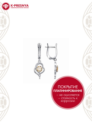 Серьги серебро 925 пробы, покрытие - платинирование, вставка - фианит (недрагоценный камень)