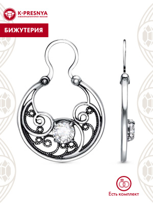 Серьги бижутерия, покрытие - серебрение с оксидированием, вставка - фианит (недрагоценный камень)