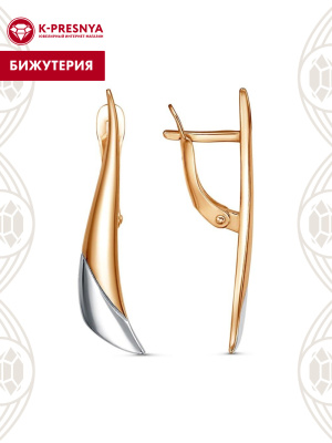 Серьги бижутерия, покрытие - золочение, выборочное родирование, без вставок