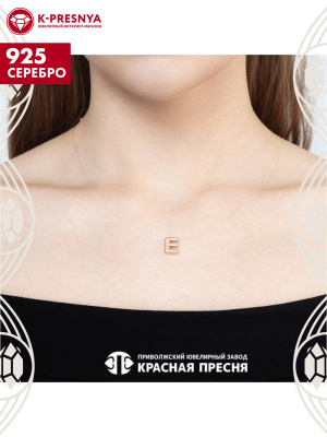 Подвеска серебро 925 пробы, покрытие - золочение, без вставок