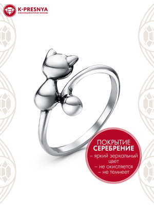 Кольцо бижутерия, покрытие - серебрение с оксидированием, без вставок