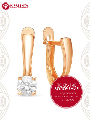 Серьги серебро 925 пробы, покрытие - золочение, вставка - фианит (недрагоценный камень)