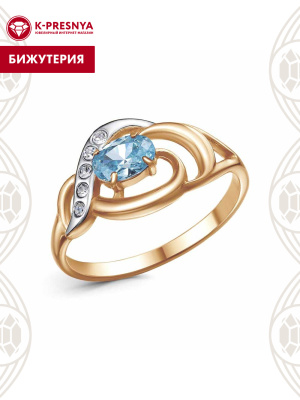 Кольцо бижутерия, покрытие - золочение, выборочное родирование