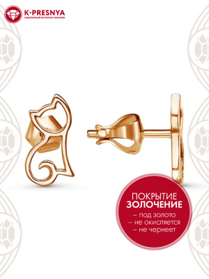 Серьги серебро 925 пробы, покрытие - золочение, без вставок