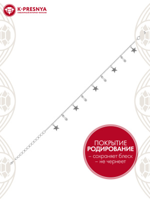 Браслет серебро 925 пробы, покрытие - родирование, без вставок