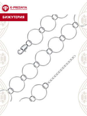 Браслет бижутерия, покрытие - платинирование, без вставок