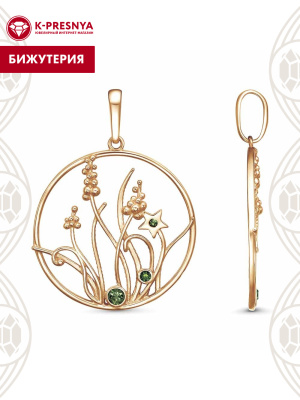 Подвеска бижутерия, покрытие - золочение, вставка - стекло ювелирное preciosa