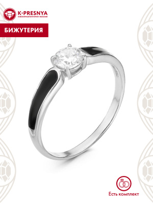 Кольцо бижутерия, покрытие - серебрение, отделка - эмаль, вставка - фианит (недрагоценный камень)