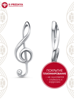 Подвеска серебро 925 пробы, покрытие - платинирование, без вставок