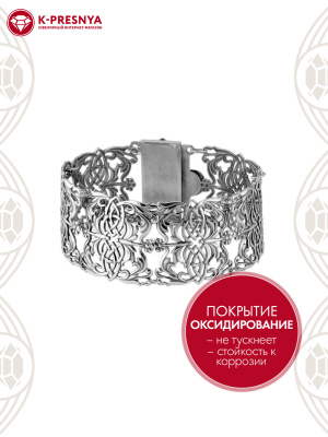 Браслет серебро 925 пробы, покрытие - оксидирование, без вставок