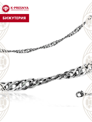 Браслет бижутерия, покрытие - серебрение с оксидированием, без вставок