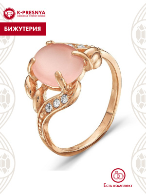 Кольцо бижутерия, покрытие - золочение, вставка - искусственный кошачий глаз , стекло ювелирное preciosa