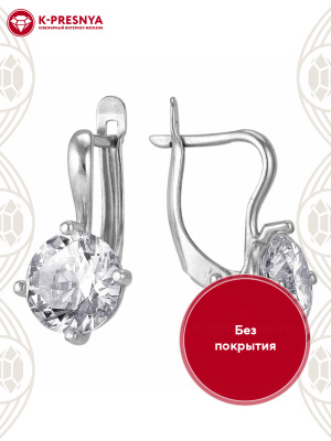 Серьги серебро 925 пробы, без покрытия, вставка - фианит (недрагоценный камень)