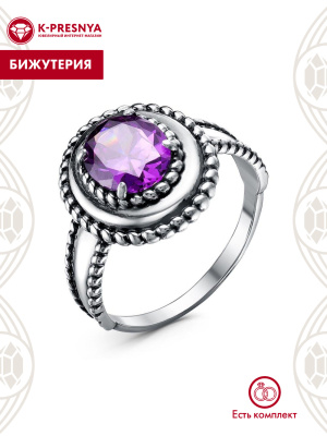 Кольцо бижутерия, покрытие - серебрение с оксидированием, вставка - фианит (недрагоценный камень)