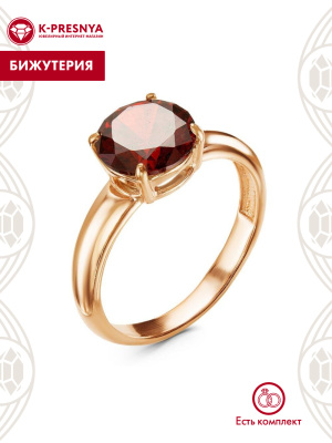 Кольцо бижутерия, покрытие - золочение, вставка - фианит (недрагоценный камень)