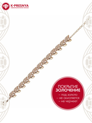 Браслет бижутерия, покрытие - золочение, без вставок