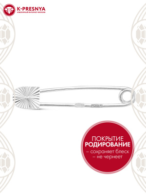 Брошь серебро 925 пробы, покрытие - родирование, отделка - алмазная грань, без вставок