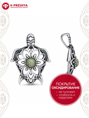 Подвеска серебро 925 пробы, покрытие - оксидирование, вставка - везувиан