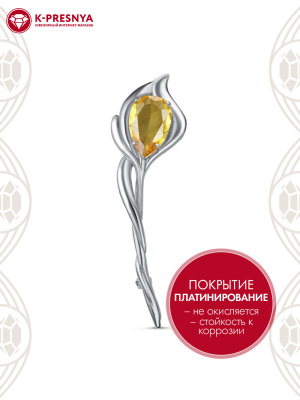 Брошь бижутерия, покрытие - платинирование, вставка - фианит (недрагоценный камень)