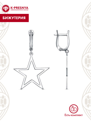 Серьги бижутерия, покрытие - платинирование, без вставок