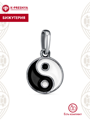 Подвеска бижутерия, покрытие - серебрение с оксидированием, отделка - эмаль, без вставок