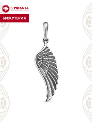 Подвеска бижутерия, покрытие - серебрение с оксидированием, без вставок