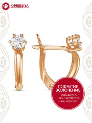 Серьги серебро 925 пробы, покрытие - золочение, вставка - фианит (недрагоценный камень)