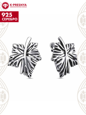 Серьги серебро 925 пробы, покрытие - оксидирование, без вставок