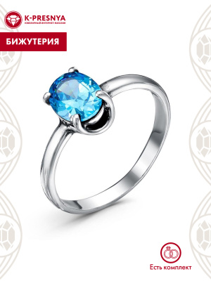 Кольцо бижутерия, покрытие - серебрение с оксидированием, вставка - фианит (недрагоценный камень)