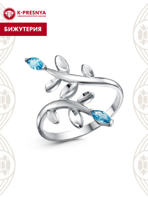 Кольцо бижутерия, покрытие - платинирование, отделка - алмазная грань, вставка - фианит (недрагоценный камень)