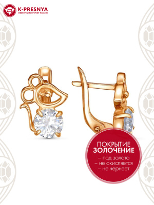 Серьги серебро 925 пробы, покрытие - золочение, вставка - фианит (недрагоценный камень)