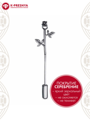 Брошь бижутерия, покрытие - серебрение с оксидированием, без вставок