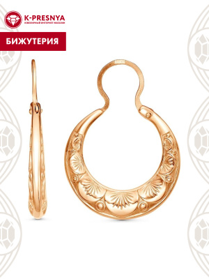 Серьги бижутерия, покрытие - золочение, без вставок