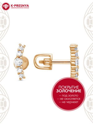 Серьги серебро 925 пробы, покрытие - золочение, вставка - фианит (недрагоценный камень)