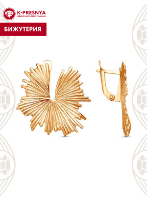 Серьги бижутерия, покрытие - золочение, без вставок