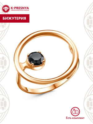 Кольцо бижутерия, покрытие - золочение, вставка - фианит (недрагоценный камень)